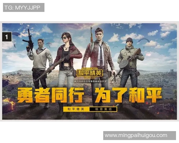 esports最新数据揭秘和平精英成功背后的故事与黄丽的独特见解