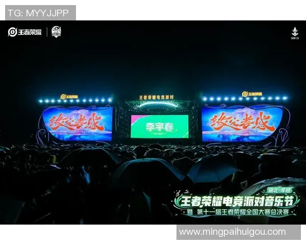 2026电竞新闻从零开始玩转王者荣耀全方位节奏攻略与技巧分享